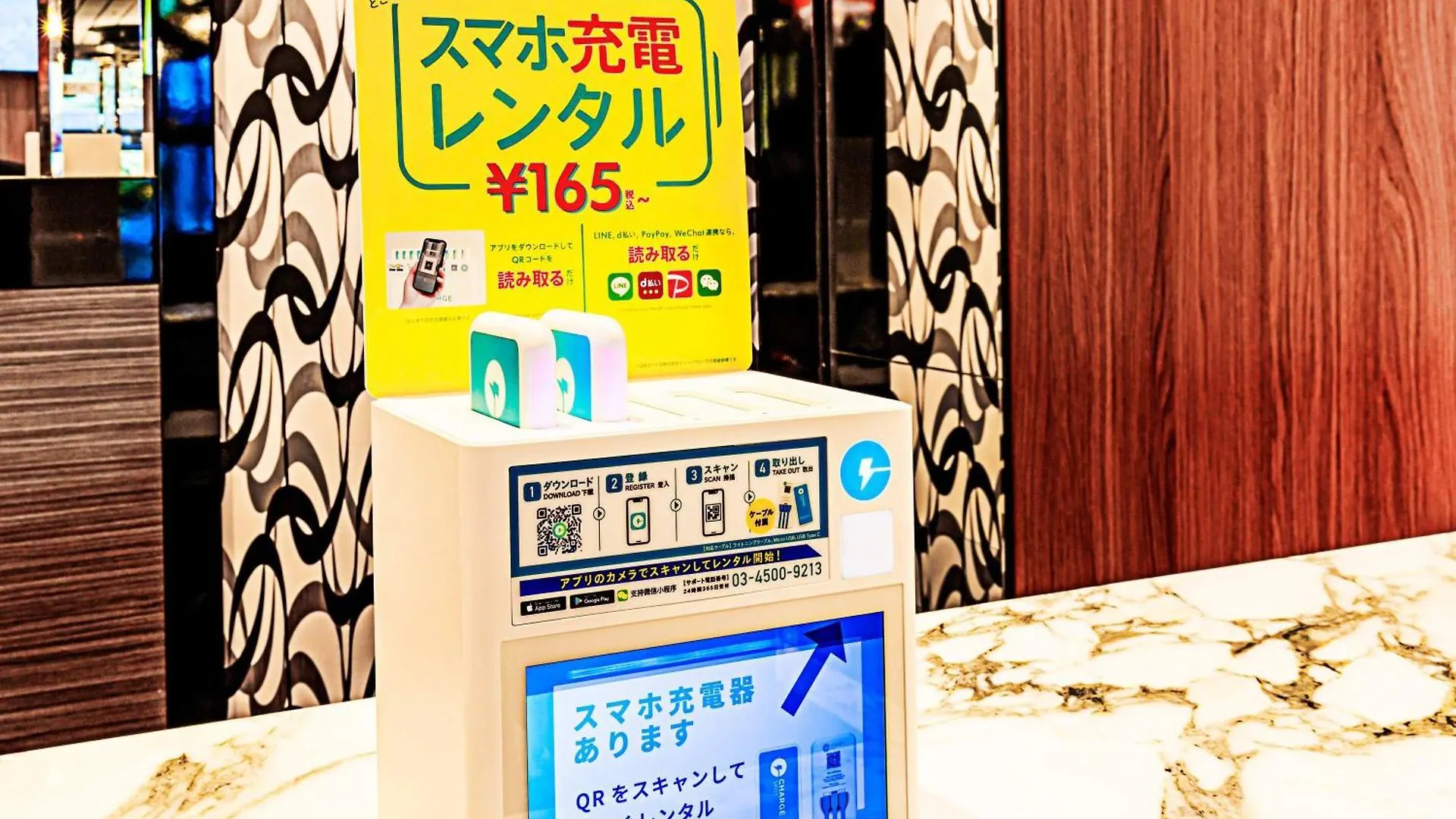 Apa Hotel & Resort Nishishinjuku-Gochome-Eki Tower Tokyo