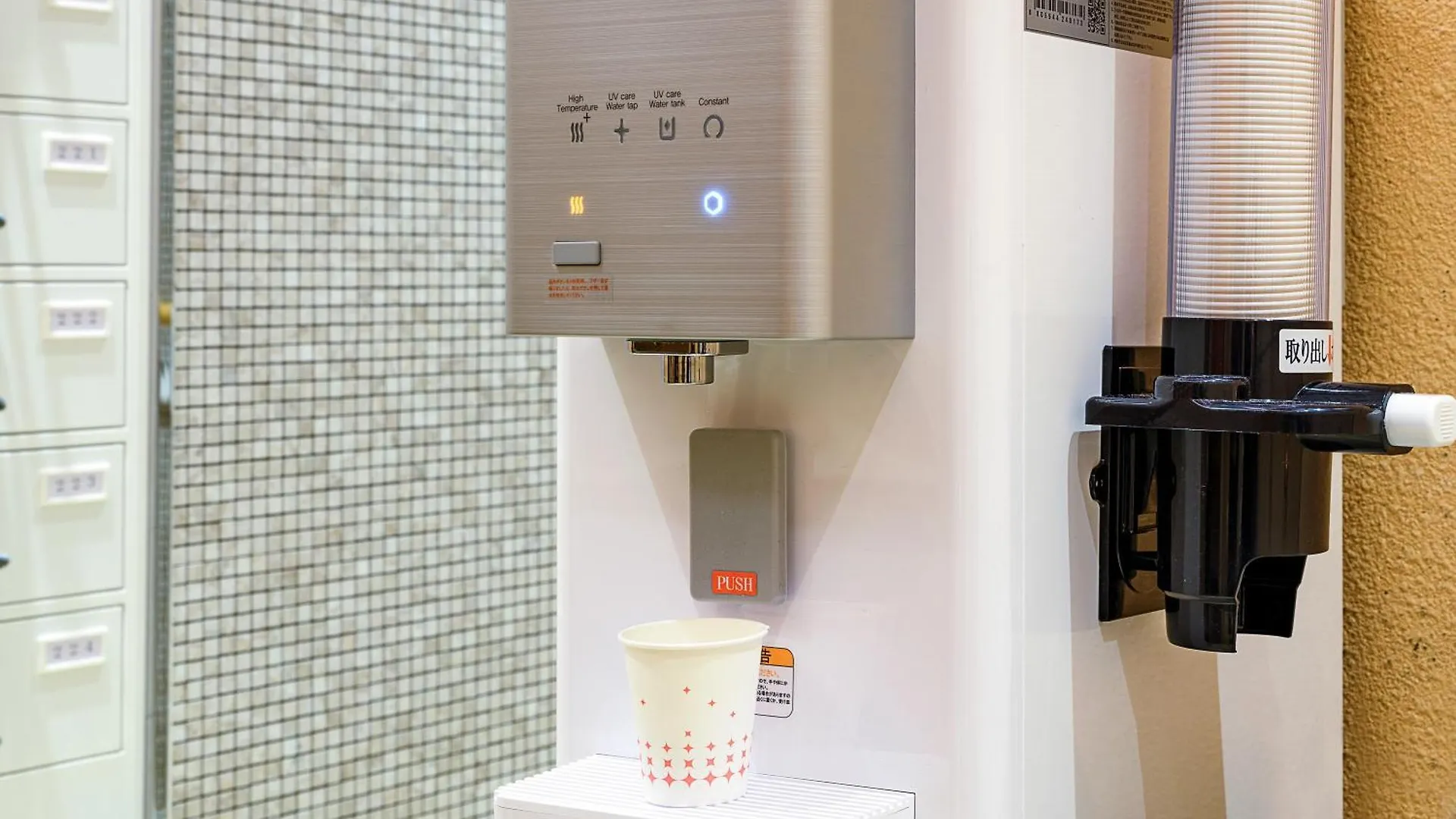 Apa Hotel & Resort Nishishinjuku-Gochome-Eki Tower Tokyo