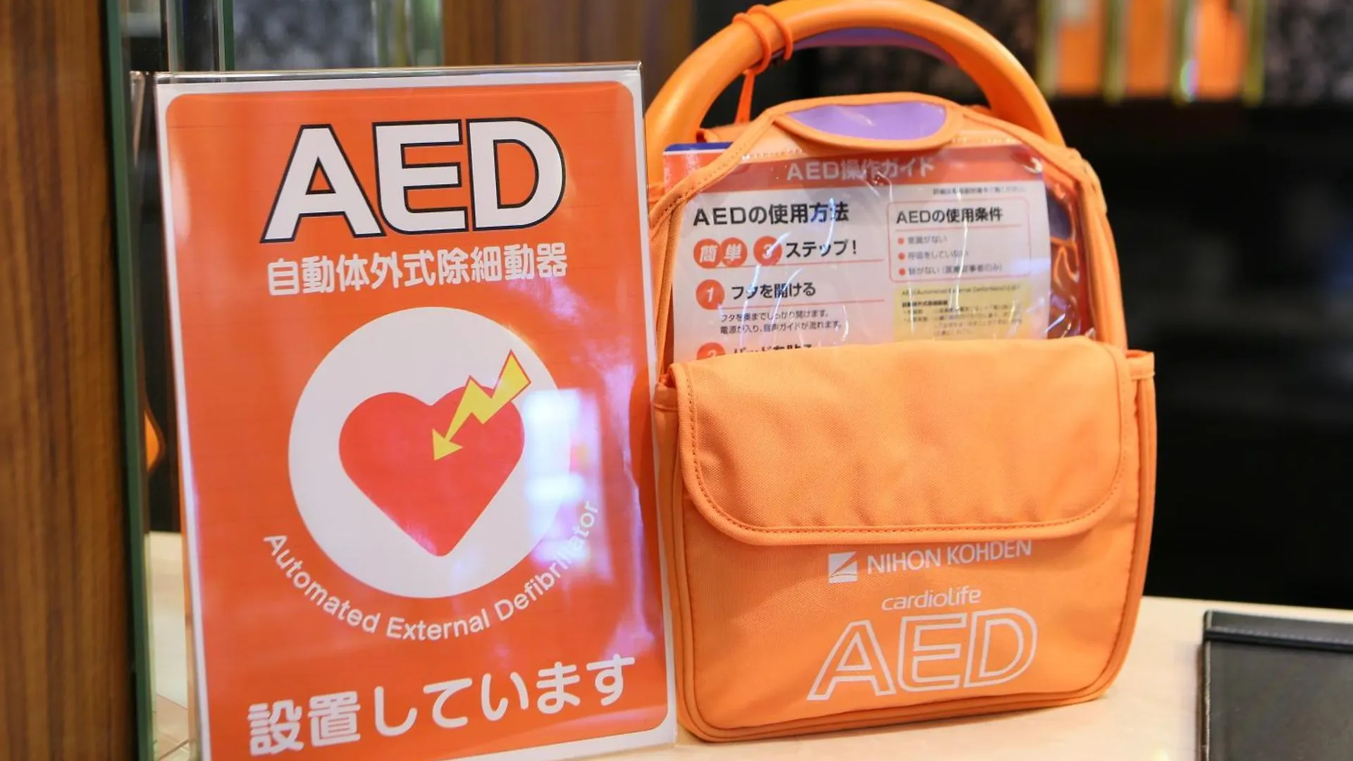 西新宿五丁目站大厦apa酒店&度假村 東京都 酒店