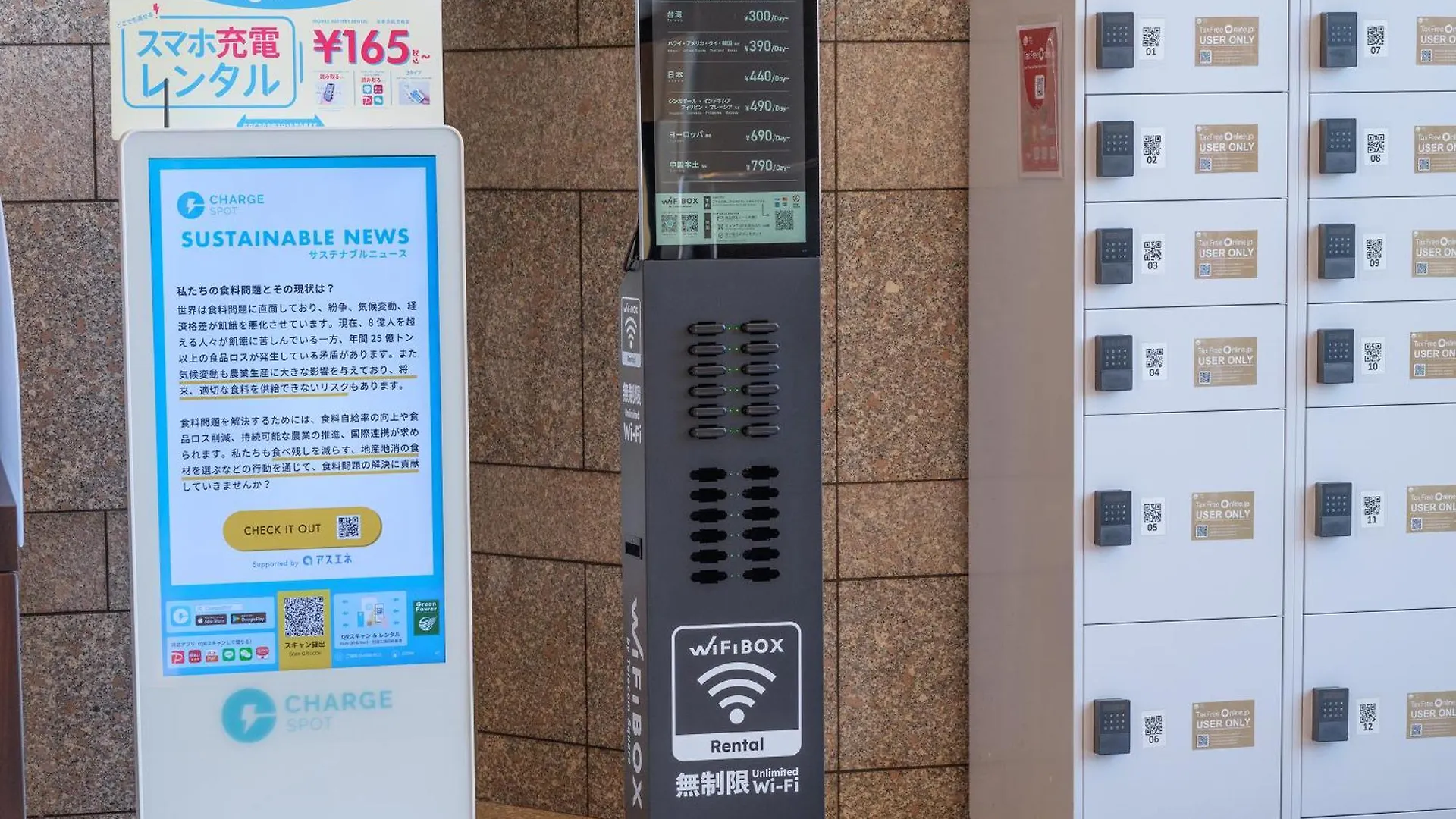 ***  Apa Hotel & Resort Nishishinjuku-Gochome-Eki Tower Tōkyō Japon
